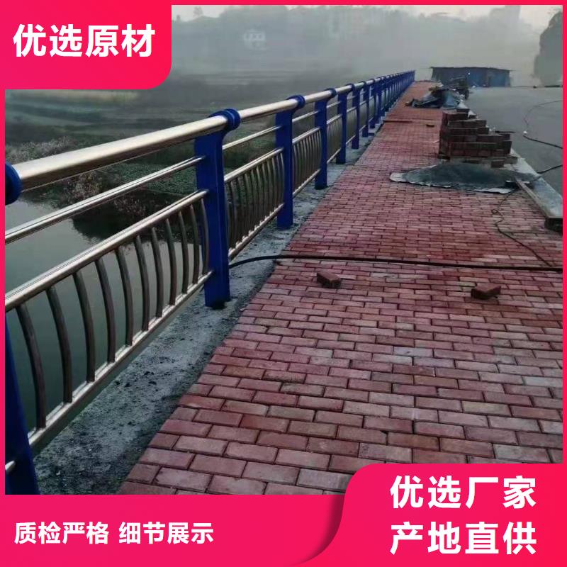 汉中河道安全护栏