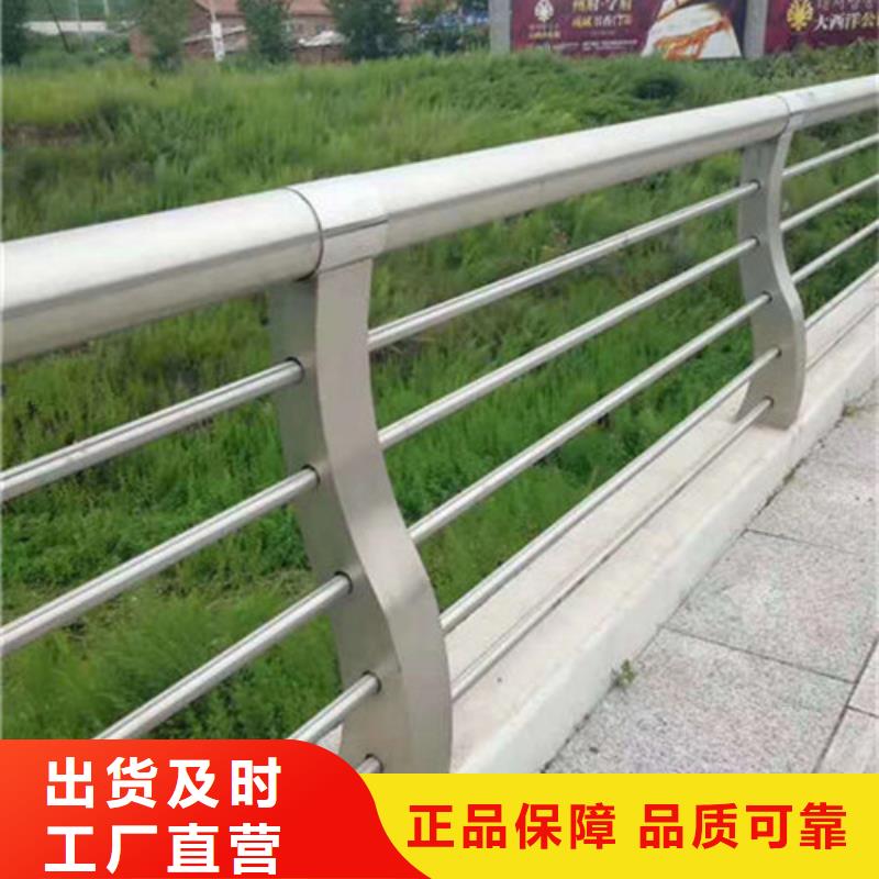 天津复合管护栏