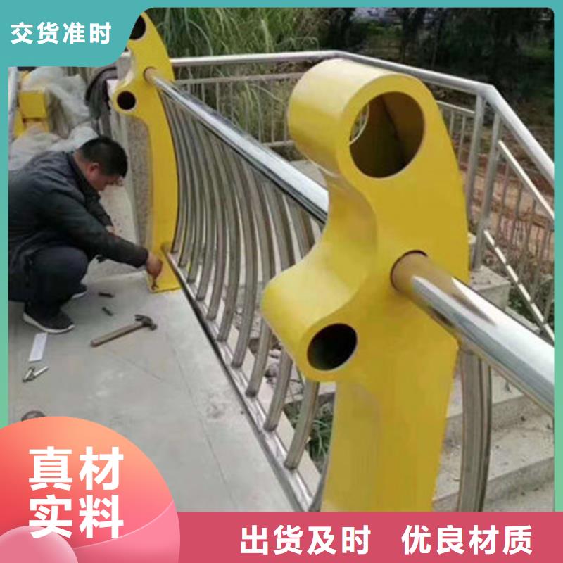 芜湖不锈钢桥梁护栏、您需要的都有