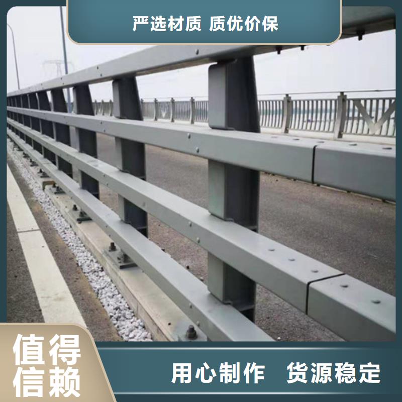 天津不锈钢桥梁护栏、您需要的都有