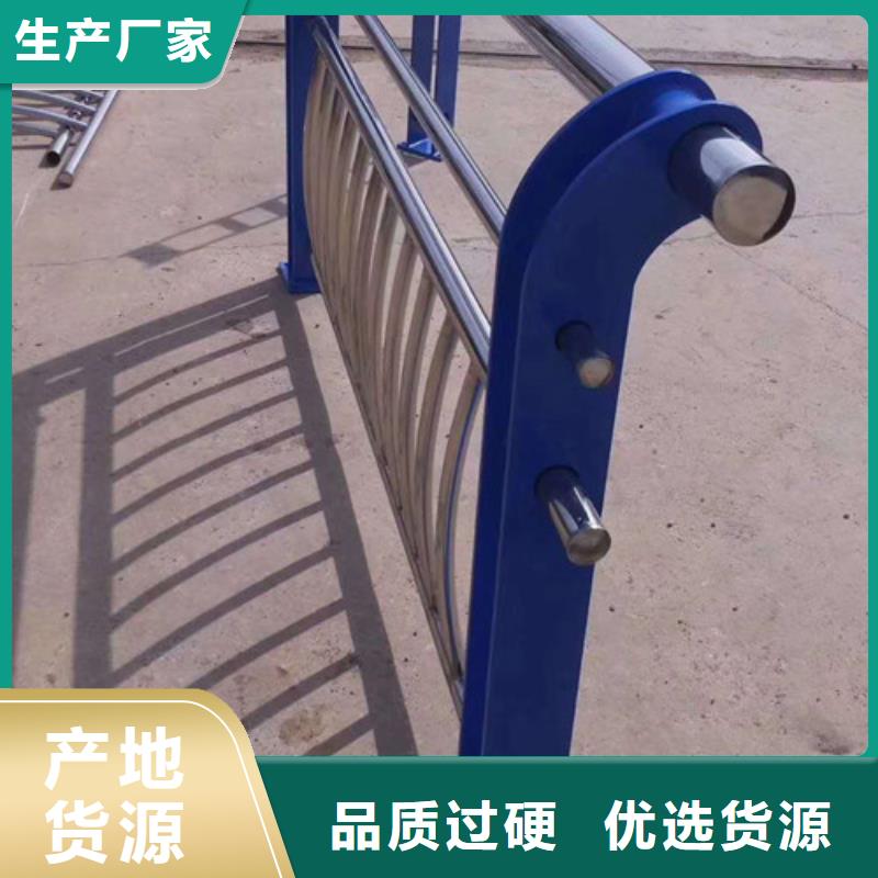 香港不锈钢复合管桥梁护栏、您需要的都有