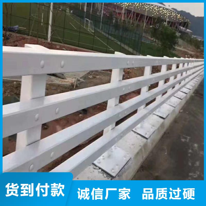洛阳道路护栏图片视频不锈钢复合管