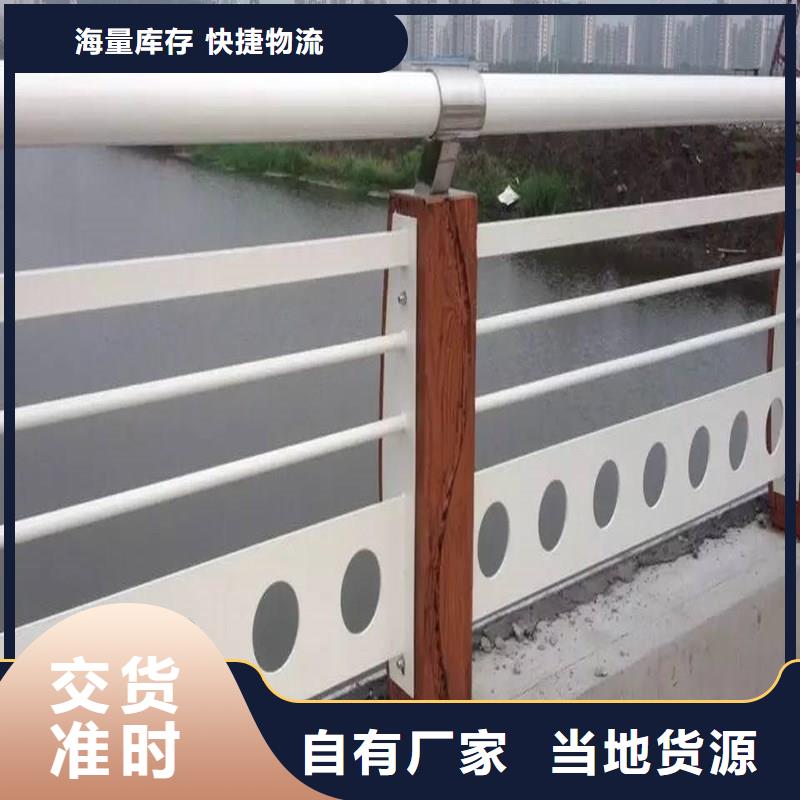 安康河道景观护栏安装不锈钢栏杆