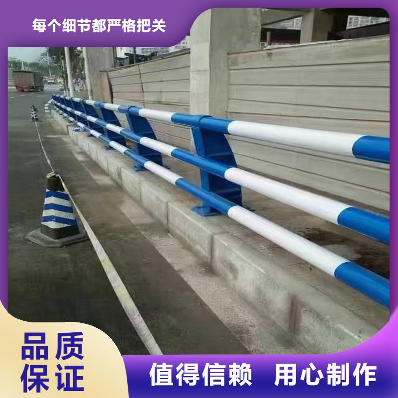 重庆防撞桥梁栏杆定制不锈钢复合管