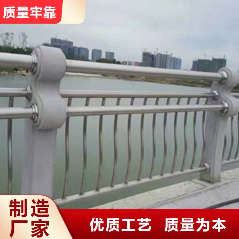 荆州不锈钢桥梁栏杆防撞系列