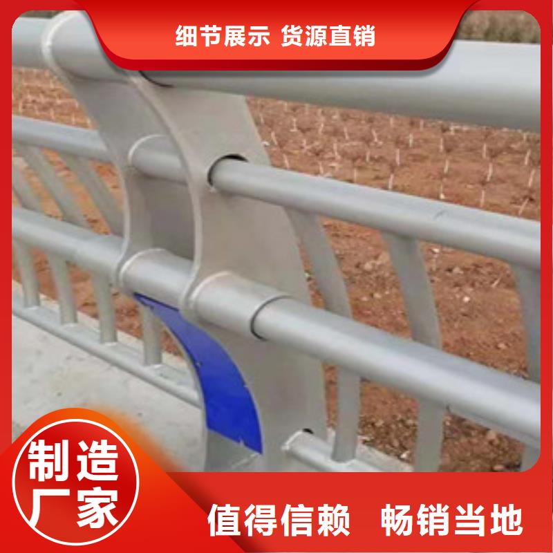 迪庆不锈钢复合管护栏锌钢护栏