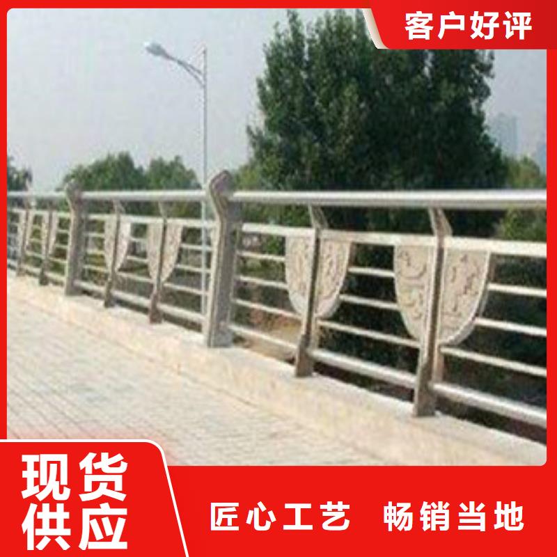 邵阳河道栏杆中式护栏