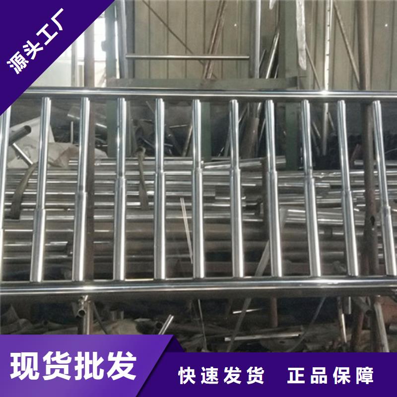 丽江碳素钢喷涂护栏
工程质量稳定可靠