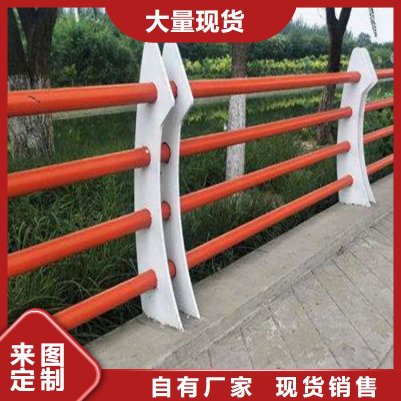金华防撞碳素钢喷漆护栏形式