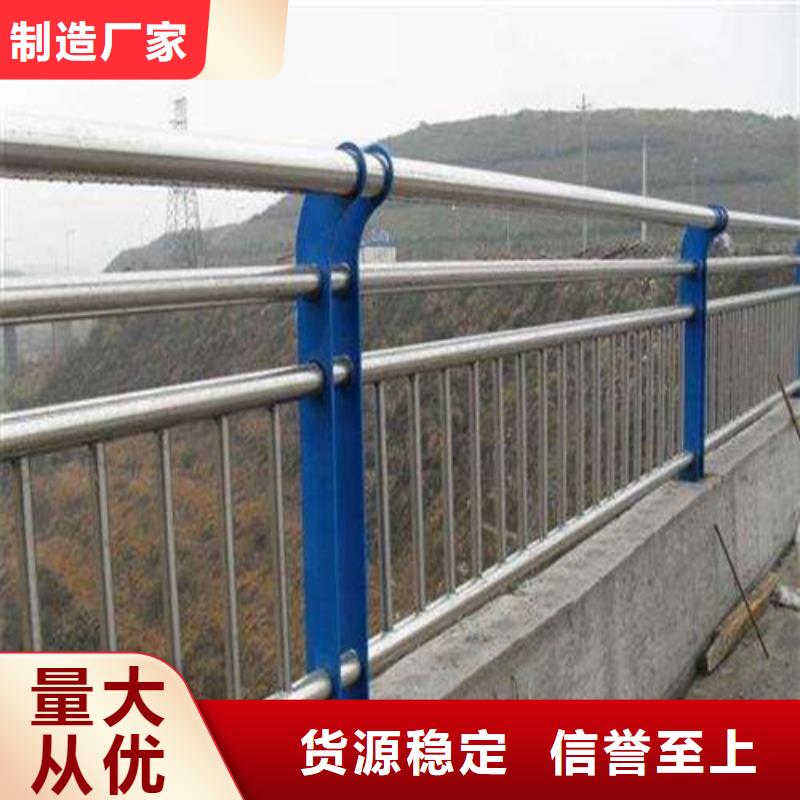 延边不锈钢碳素钢复合管桥梁护栏精于  