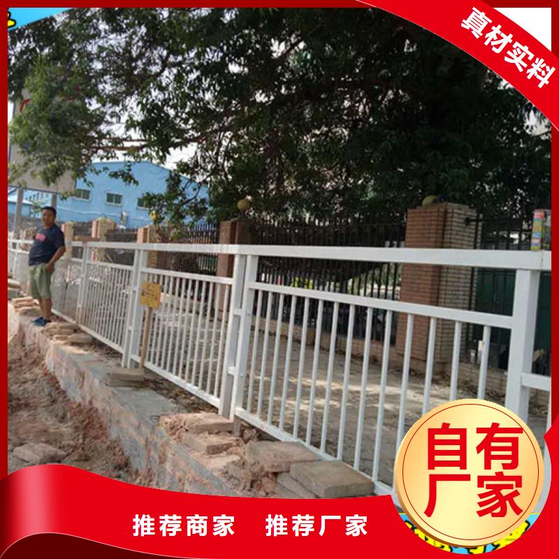 深圳市罗湖道路边隔离栏杆现货充足 量大优惠