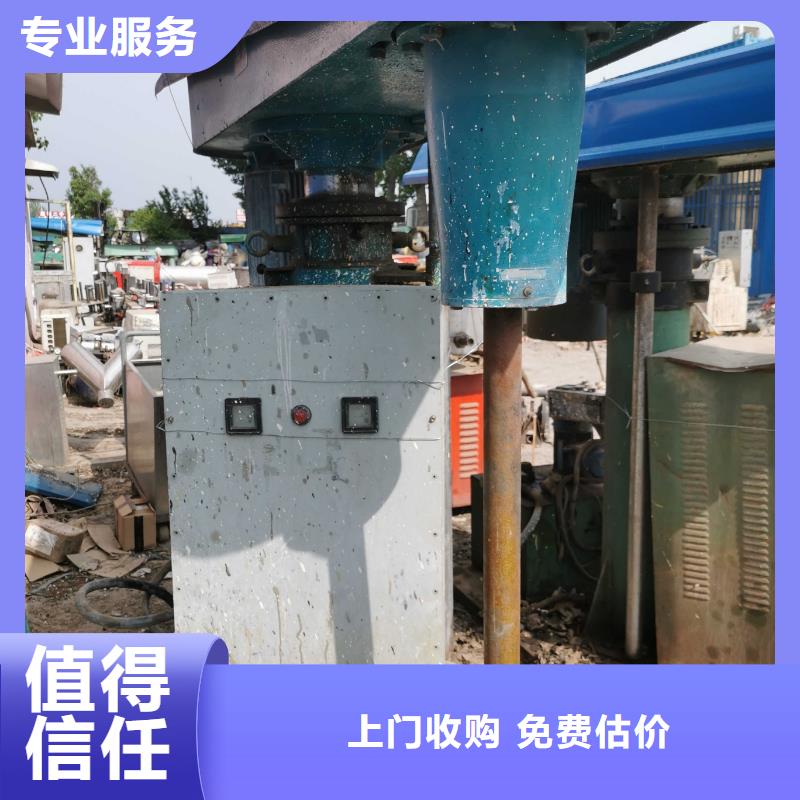 滨州二手废水蒸发器价格公司