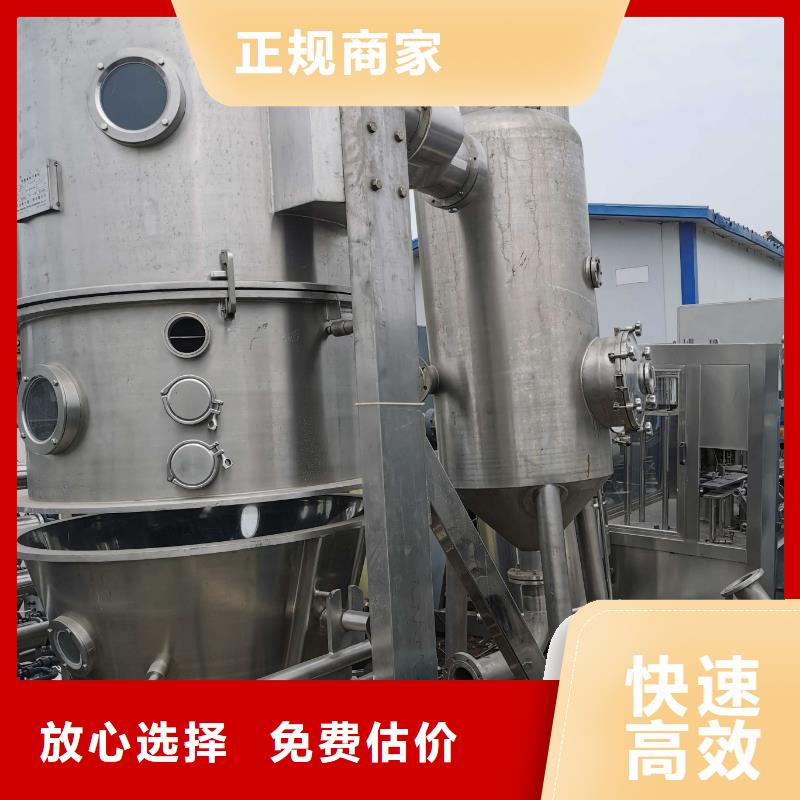 忻州二手不锈钢反应釜价格回收