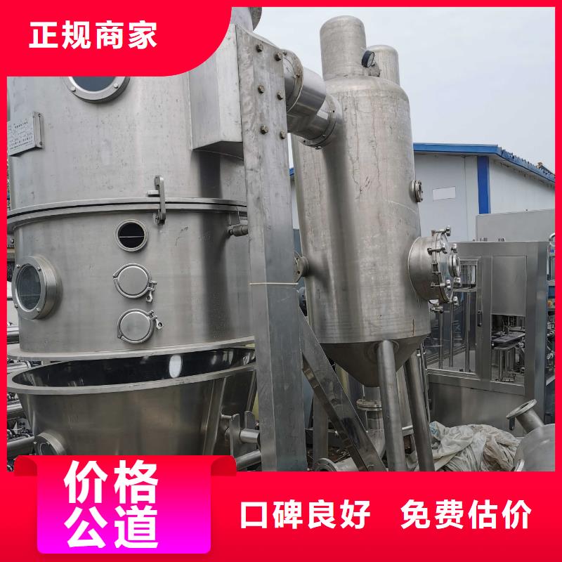 沧州二手废水蒸发器价格公司