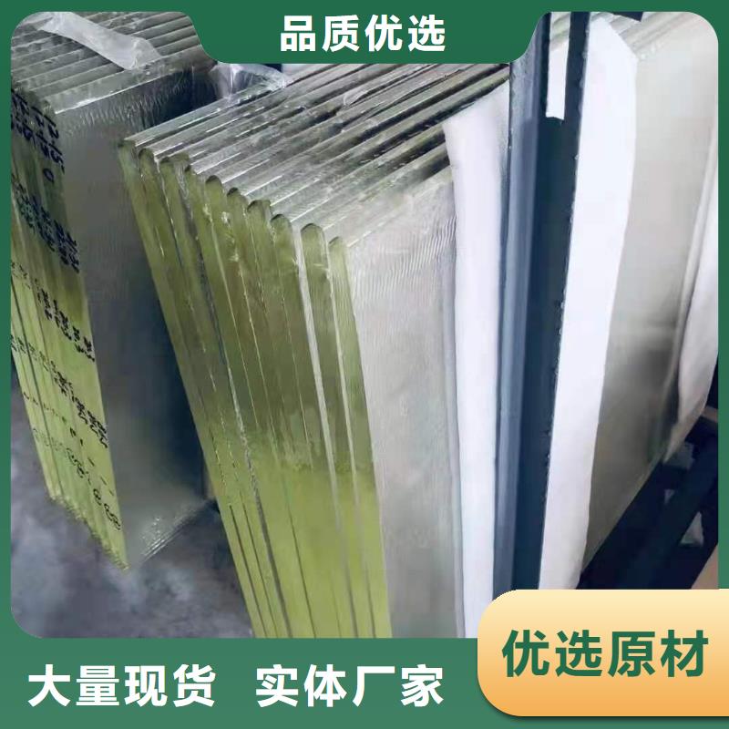 四川省雅安市汉源县X射线防护铅玻璃
质量可靠