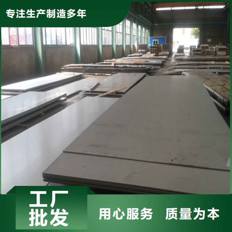 江苏65锰钢板自产自销