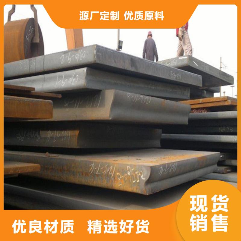 晋城钢板现货 Q235E钢板生产厂家