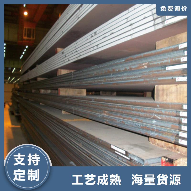 锦州钢板 45Mn钢板生产制造