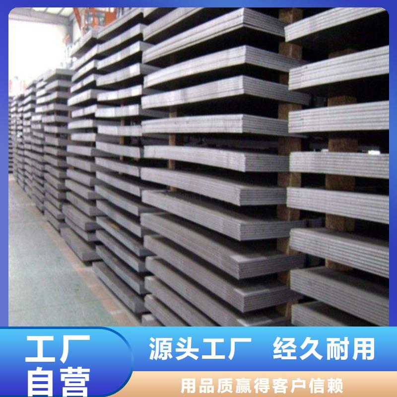 重庆耐磨中厚板27SiMo钢板质量保证