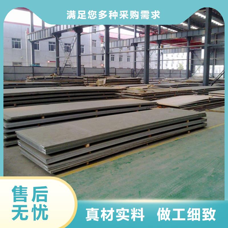 晋城Q235E钢板生产厂家