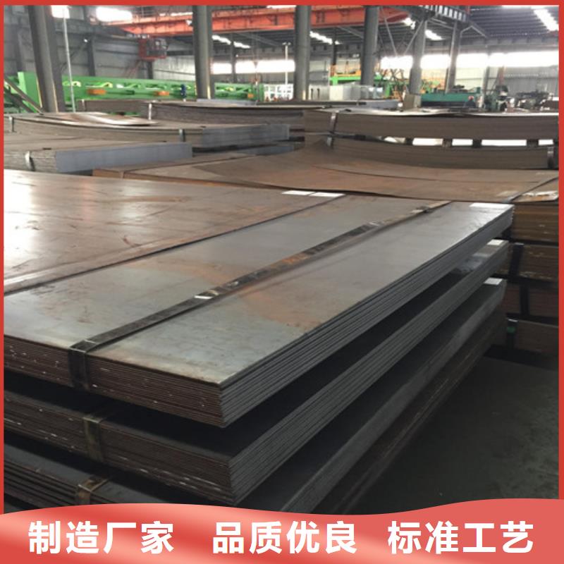 银川钢板 16Mn优质碳素钢板厂家