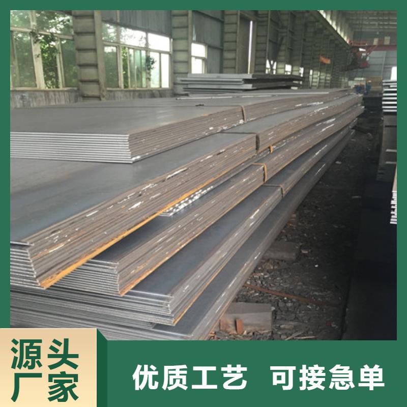 重庆钢板 Q345D耐低温钢板生产