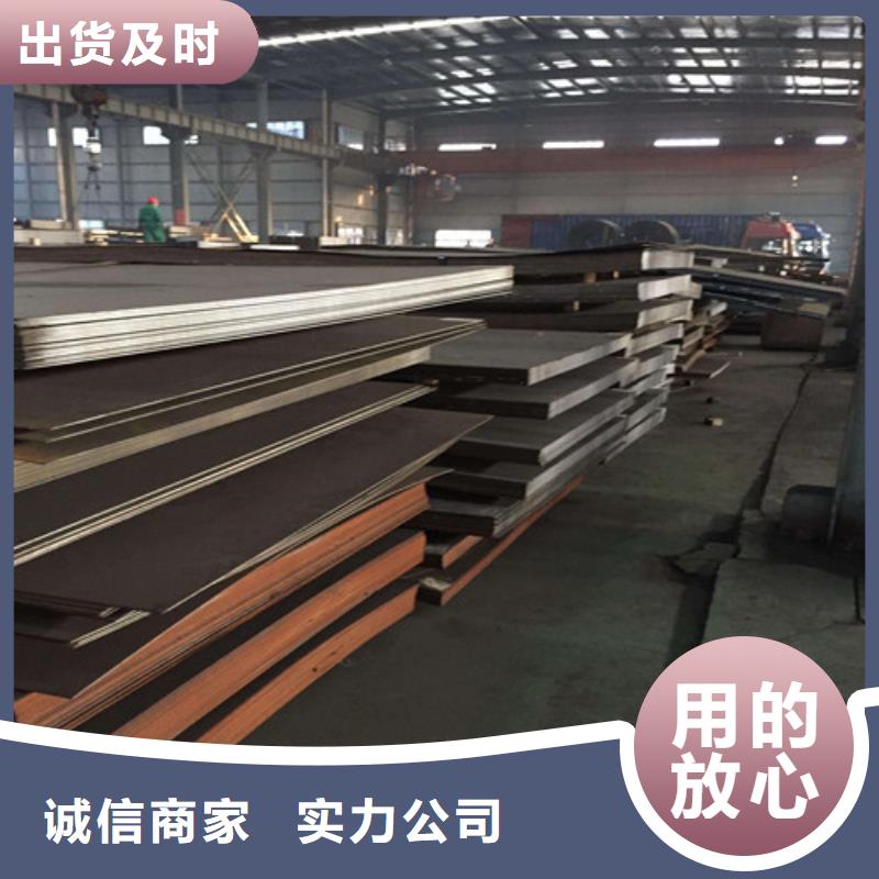 钢板现货50Mn钢板质量保证