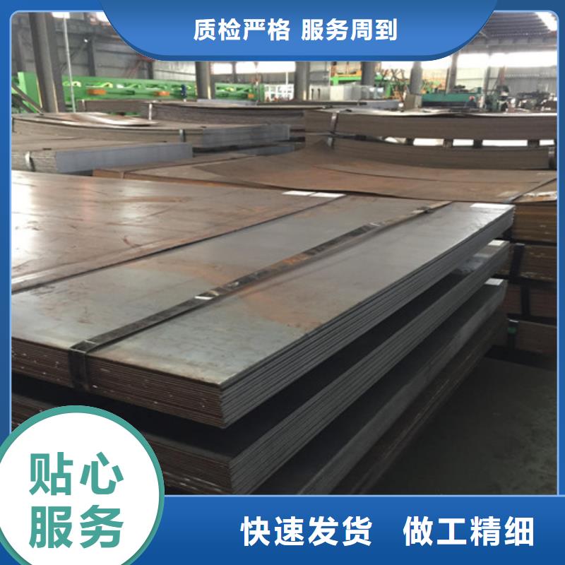 迪庆钢板 Q345E钢板生产