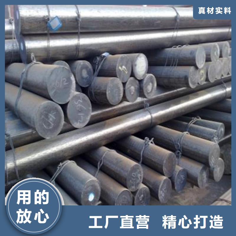 海东 圆钢质量 38CrMoAL圆钢厂家销售