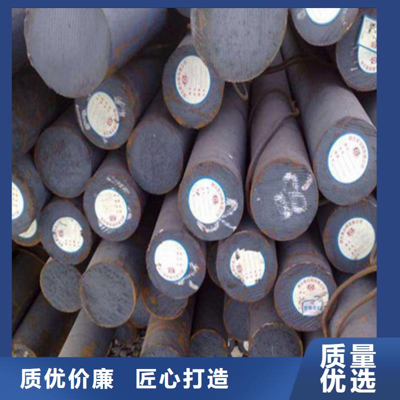 江苏 30CrNiMo8圆钢现货 生产厂家圆钢切割定尺