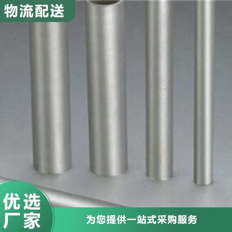 林芝201不锈钢无缝钢管质量保证