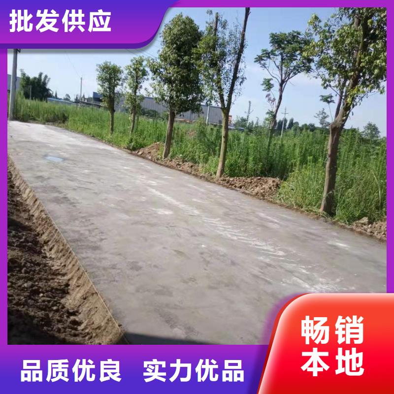 旅游景观彩固化土道路天津土壤固化剂以客为尊