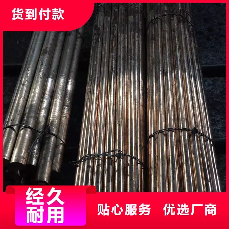 YBSC2冷热加工切削性能  YBSC2铜棒材