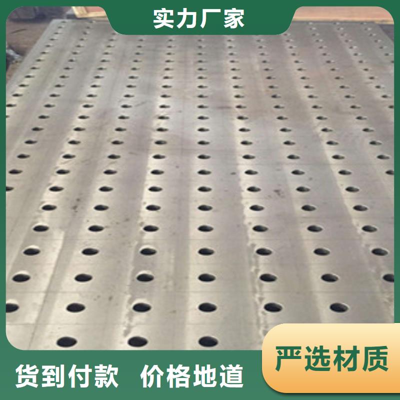 贵州铸铁平台T型槽尺寸