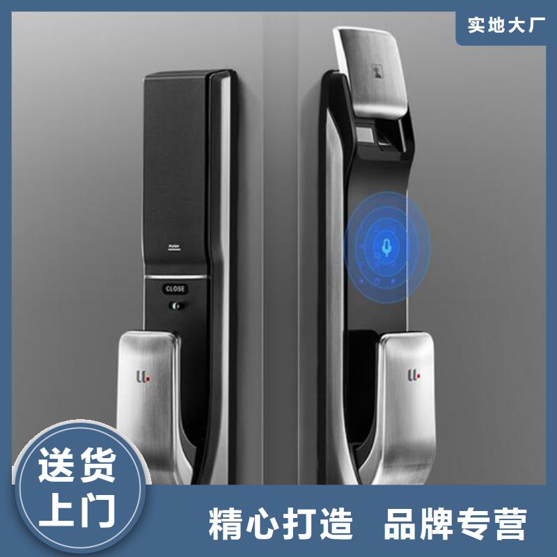 潢川自动滑盖智能锁安装批发