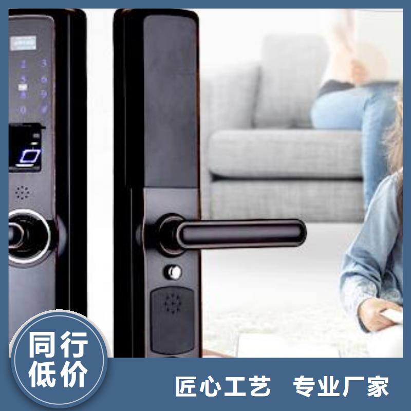 卢氏智能指纹锁小区安装