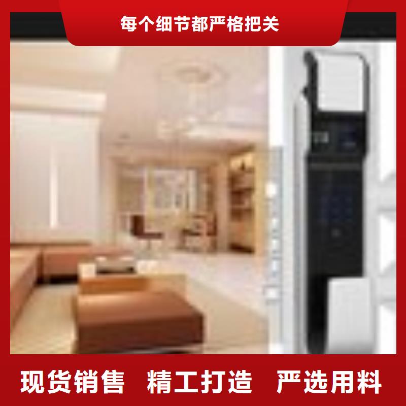 灵宝别墅门智能锁批发安装