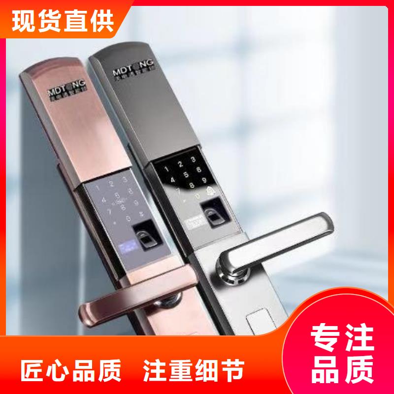 正阳美电通智能指纹锁批发