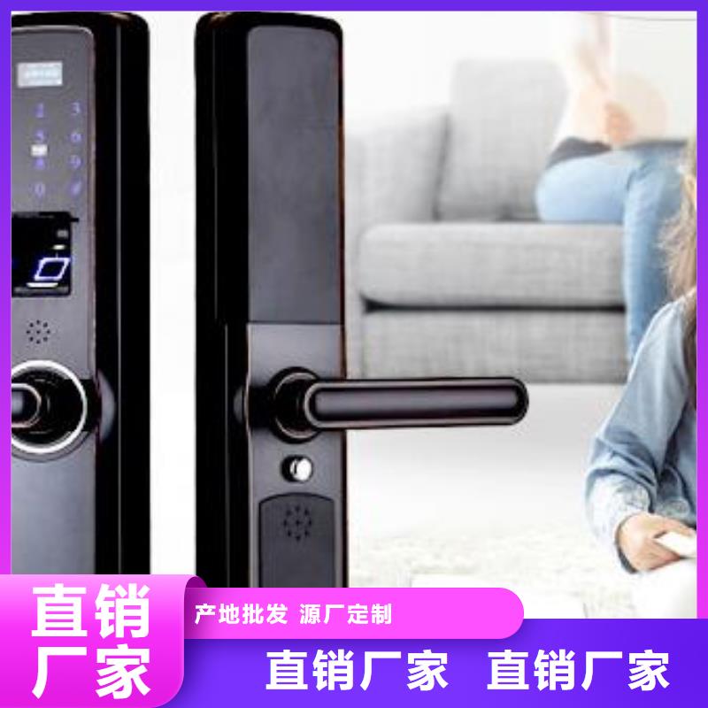 牧野指纹锁以旧换新安装