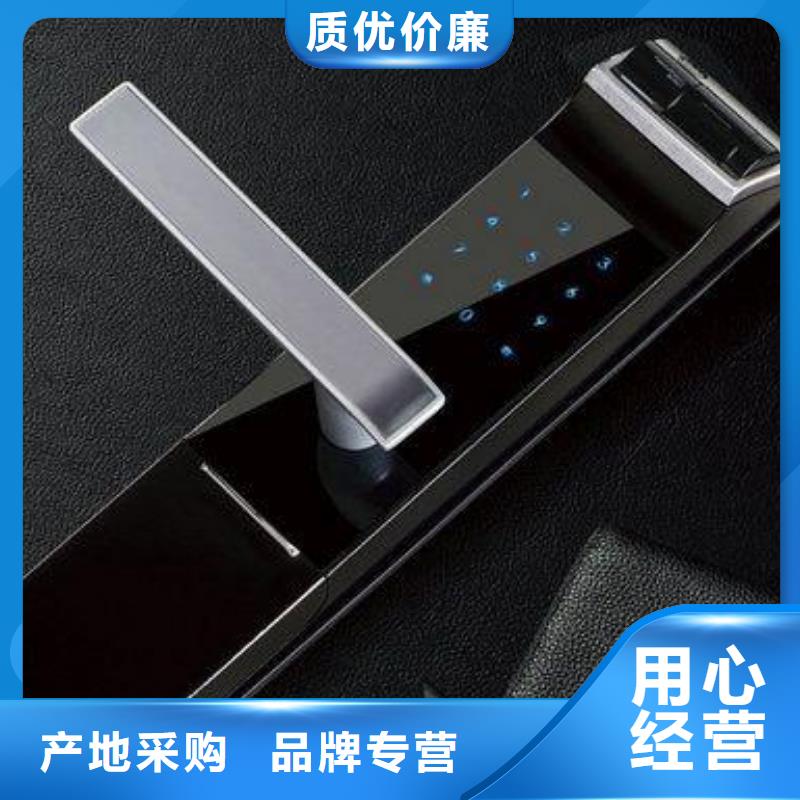 潢川自动滑盖智能锁安装批发