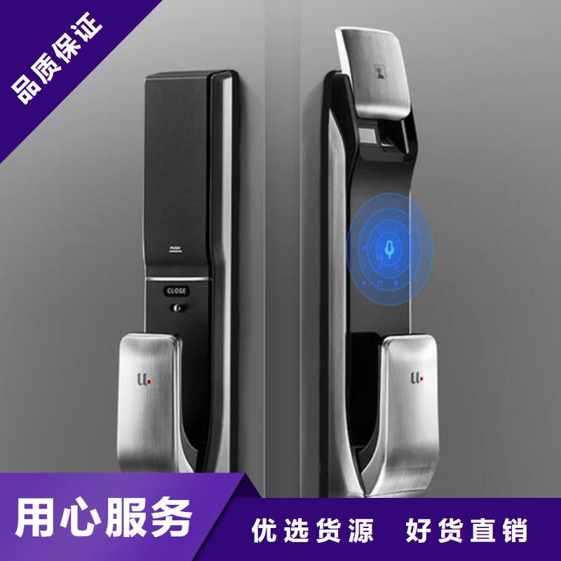 卢氏智能指纹锁小区安装