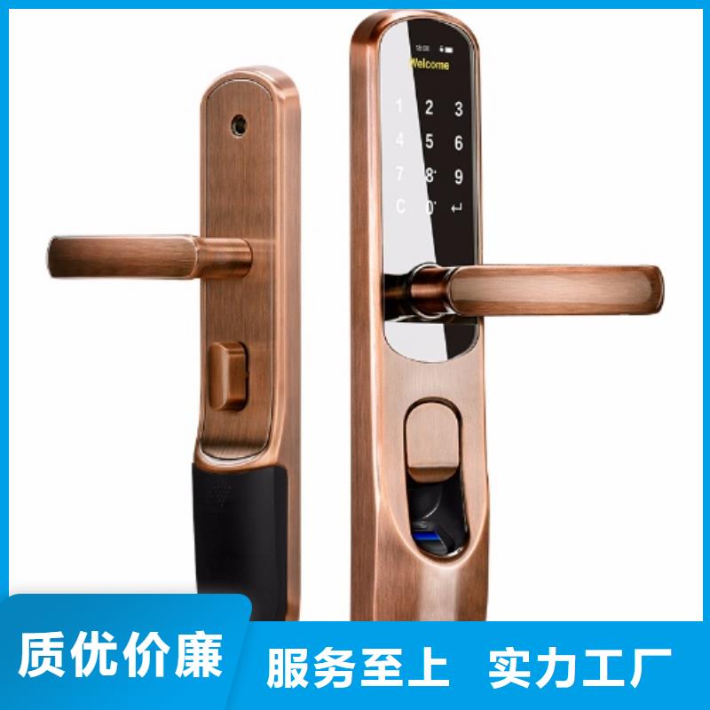 中原美电通智能指纹锁批发