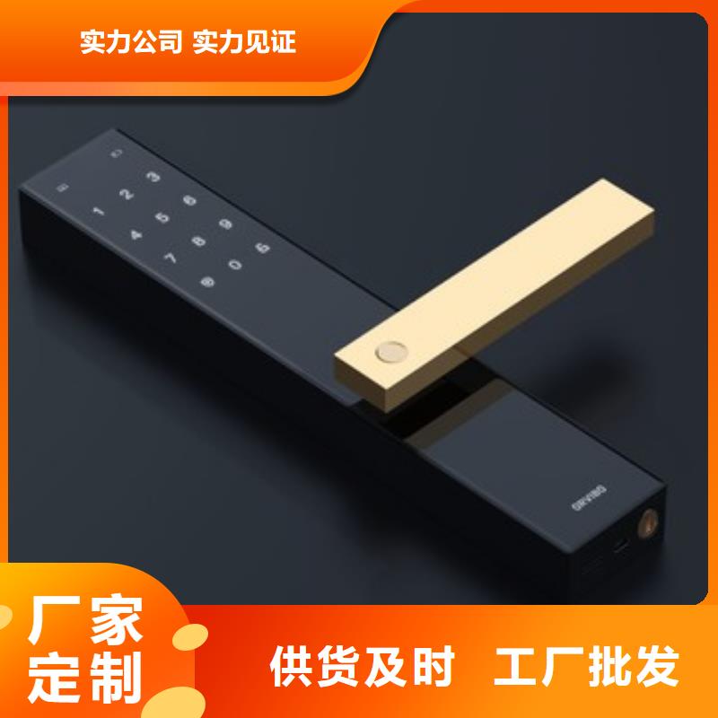 上街别墅门智能锁批发安装