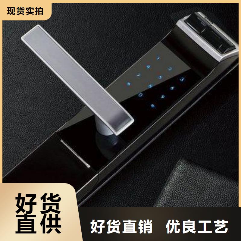 潢川自动滑盖智能锁安装批发