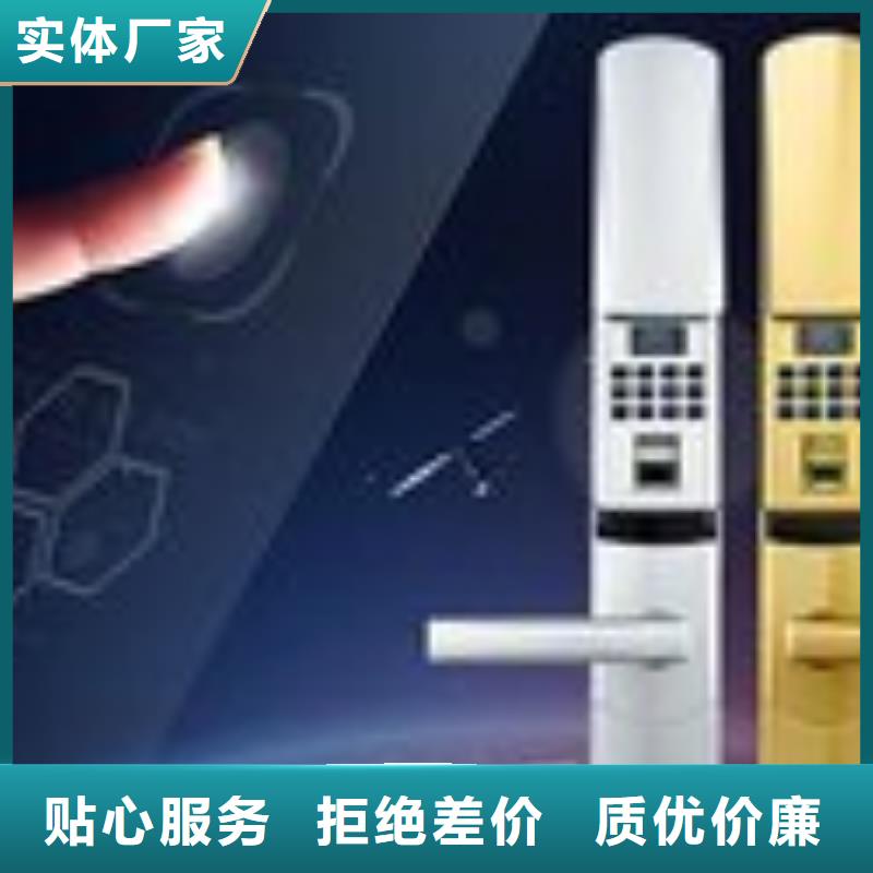 牧野指纹锁以旧换新安装