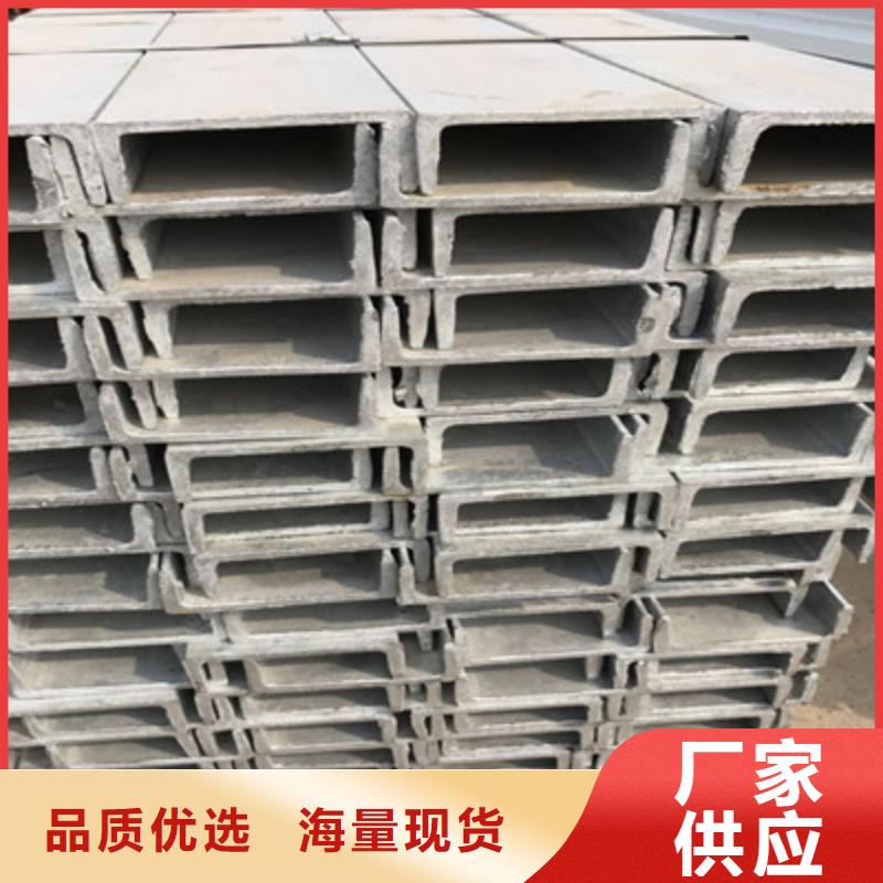 北京Q235镀锌槽钢规范要求