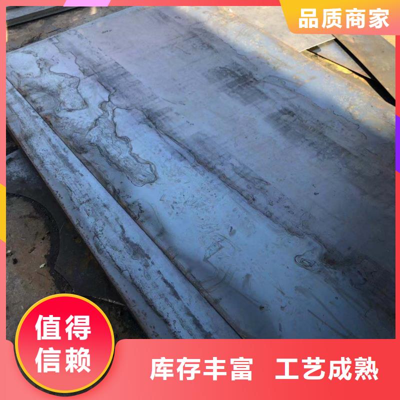永州热镀锌防滑花纹板生产厂家