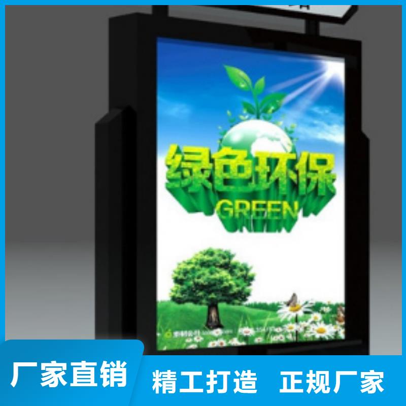 陕西省铜川市太阳能垃圾箱生产厂家