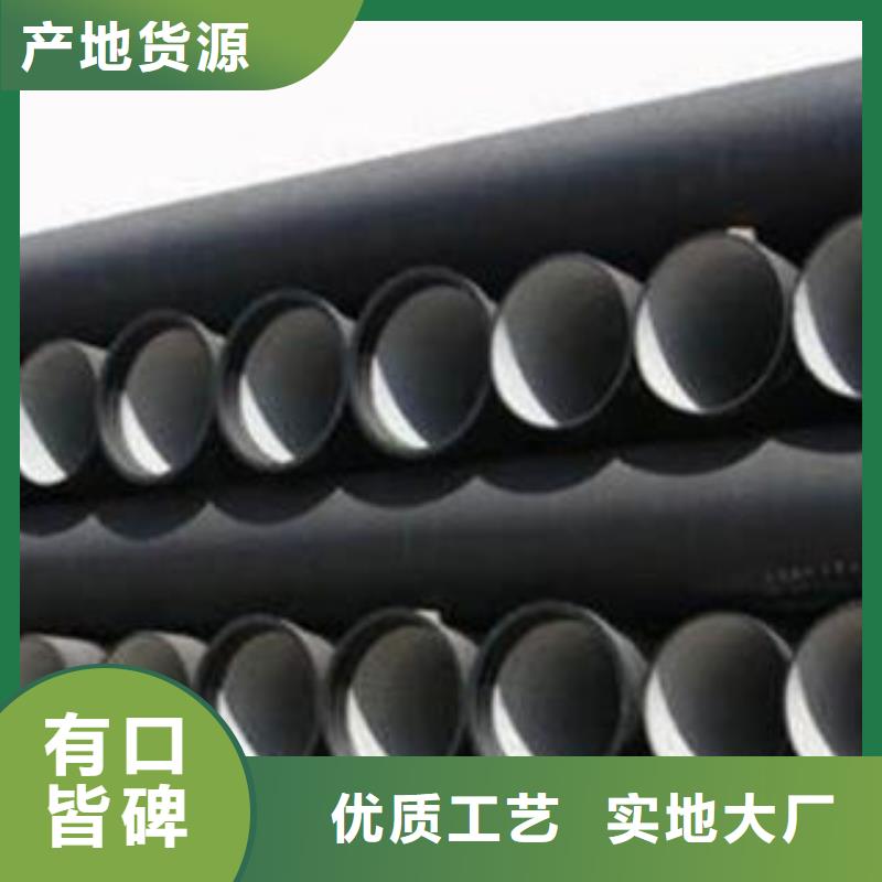 龙港区球墨铸铁管供应商符合行业标准