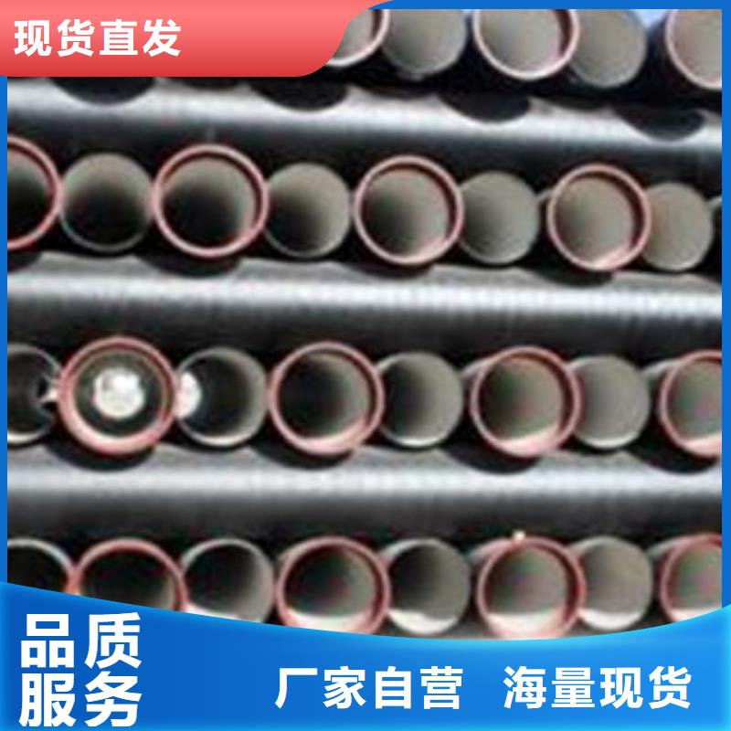 二道江区k9级球墨铸铁管应用范围广泛